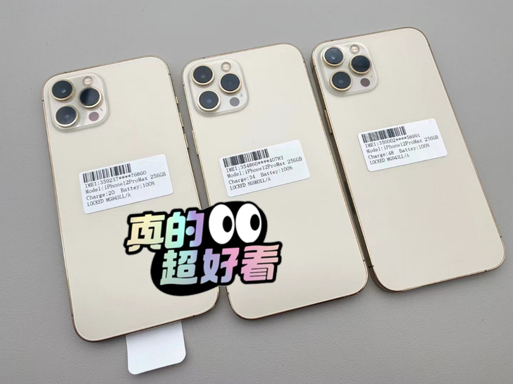 iPhone 12ProMax 256g ...