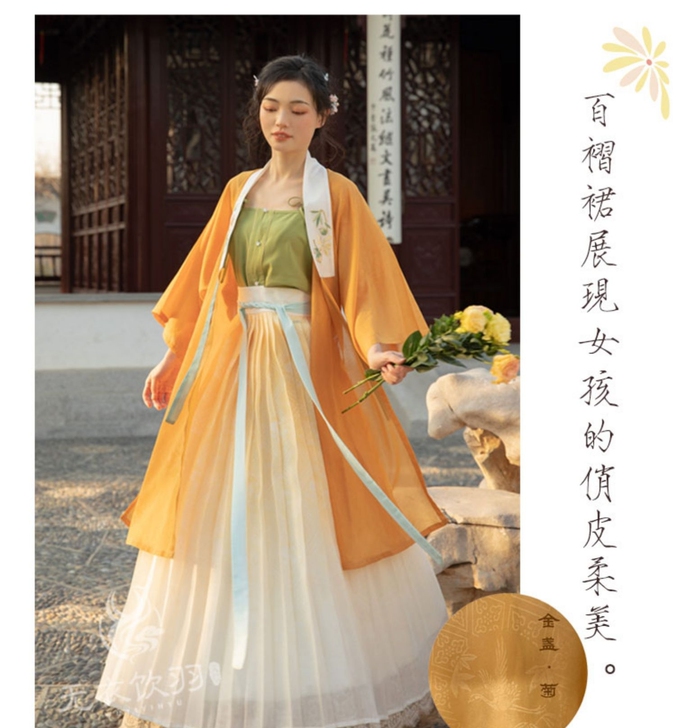 出 汉服 无衣饮羽家 四月天