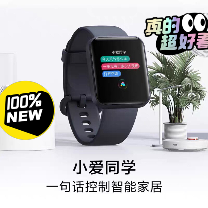 小米Redmi手表智能手表watch运动手...