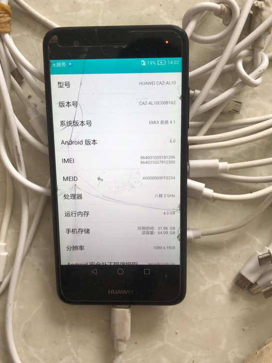 华为nova，4加64，外爆，裸机，129...
