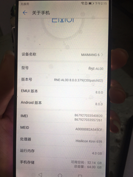 华为麦芒6 屏幕坏其它配件全好，已经找屏幕...