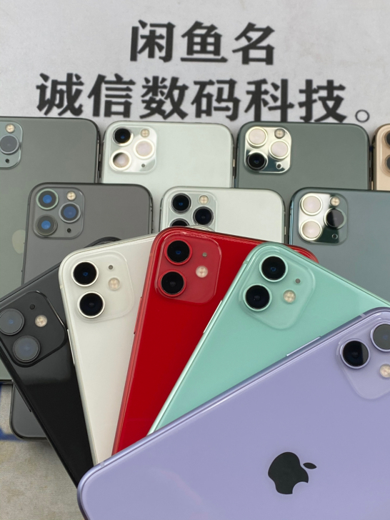 苹果11Pro苹果11Promax美版无锁...