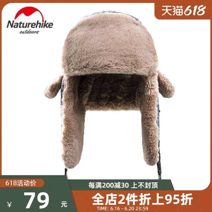 Naturehike挪客雷锋帽男女冬季户外...