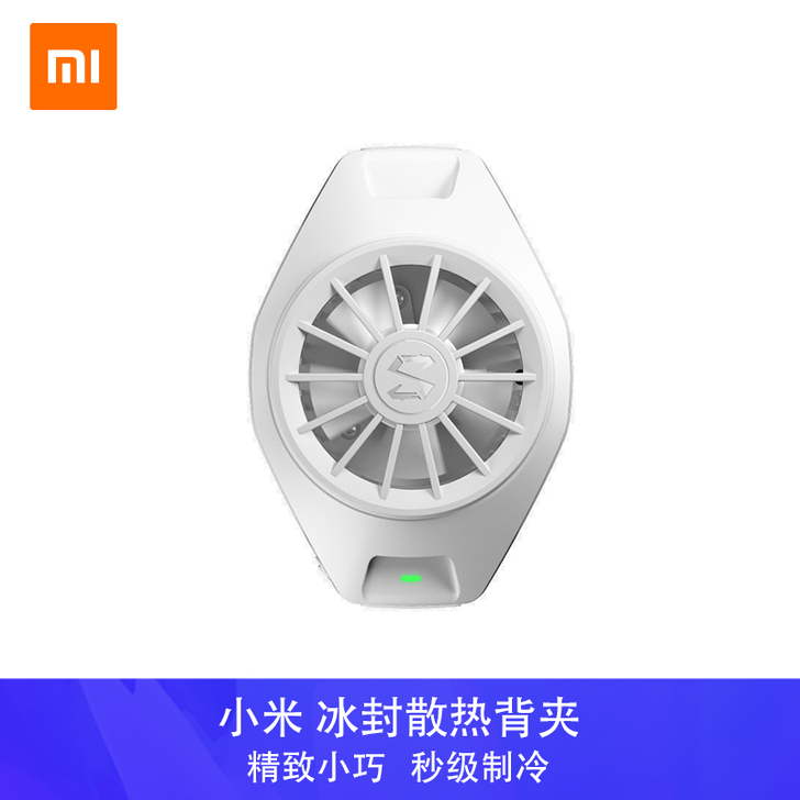 小米冰封散热背夹适用于OPPO手机vivo...