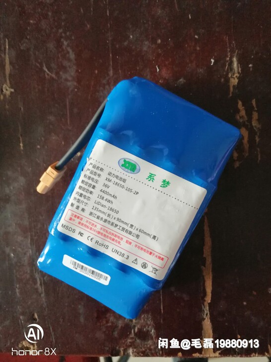 全新劲踏平衡车原装电池，36V