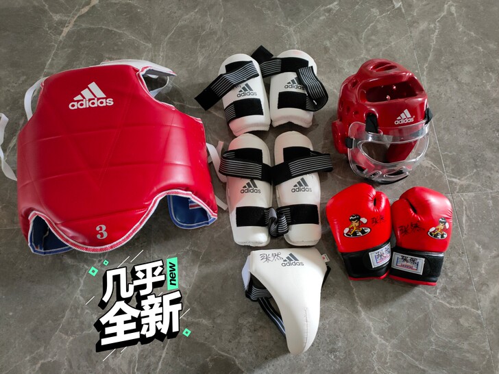 阿迪达斯adidas跆拳道国产男女儿童护具...