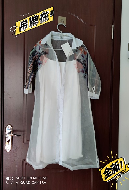 全新裙子两件套,吊牌还在,买了试穿了一下,...