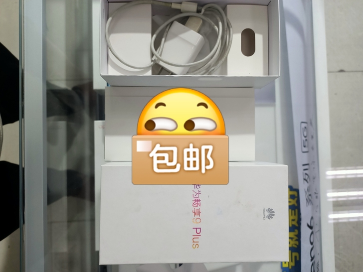 华为畅享9Plus，4加128G，手机全原...