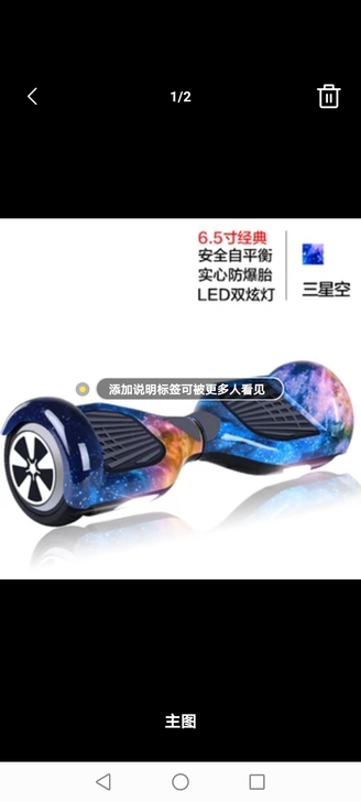 猛犸王 自平衡电动车，质量非常好，有十来公...