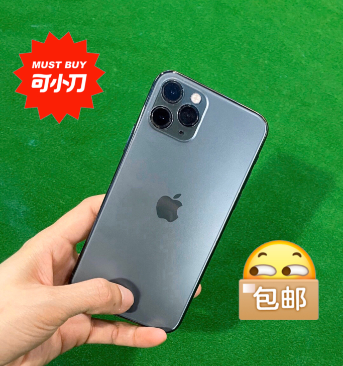 11ProMax256G苹果手机11Pro...