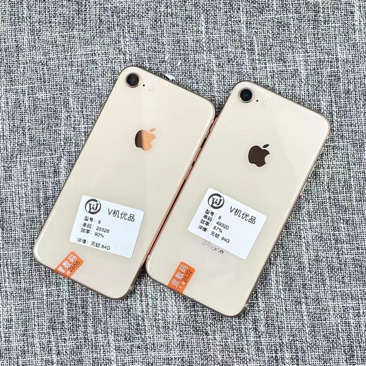 苹果8代  iPhone8 64g 256...