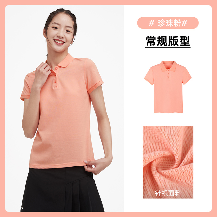 骆驼运动T恤女士短袖2021春夏新款POL...