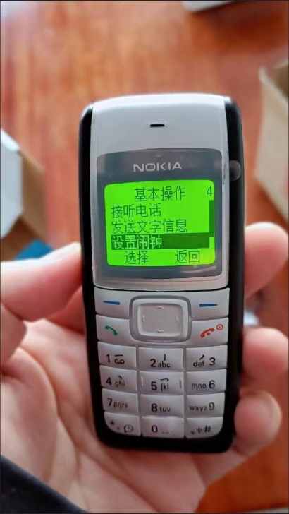 诺基亚移动手机4G电信学校学生备用机