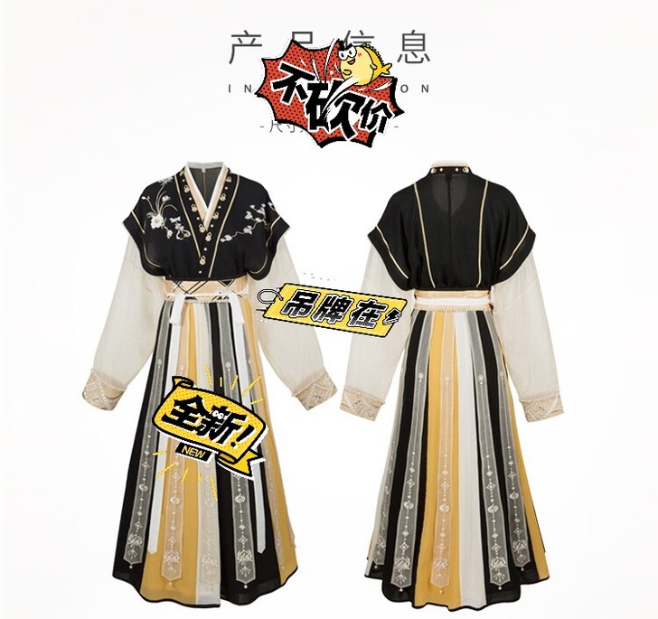 十三余汉服千金墨一套S码半臂＋上襦＋下裙＋...