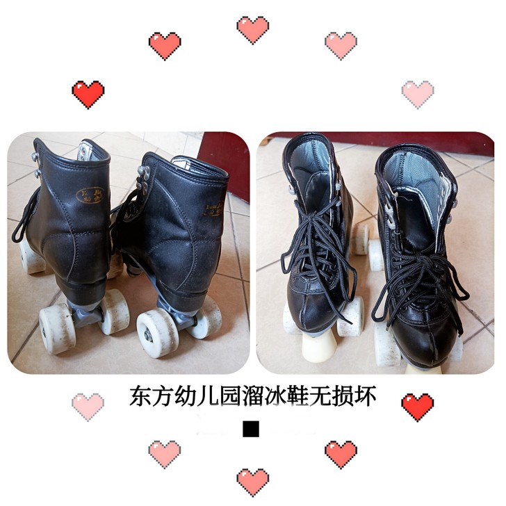 上海市浦东新区东方幼儿园 标准双排轮溜冰鞋...