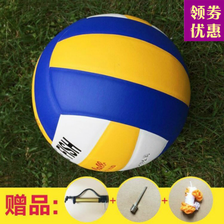 DOUBLE FISH/双鱼 排球