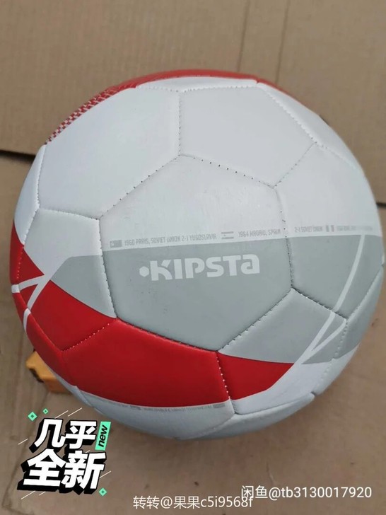 二手迪卡侬 五号 足球 可以备注图片给我