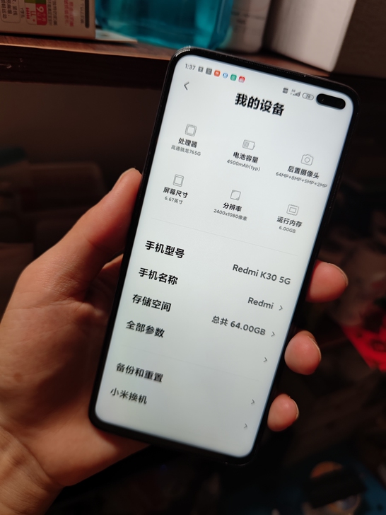 红米K30 5G版 6+64G 无锁  小...
