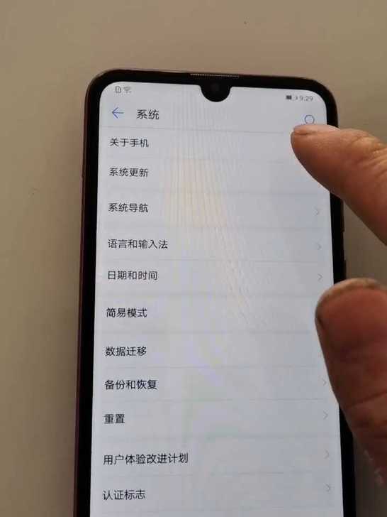 华为畅享9 4+64 无拆无修