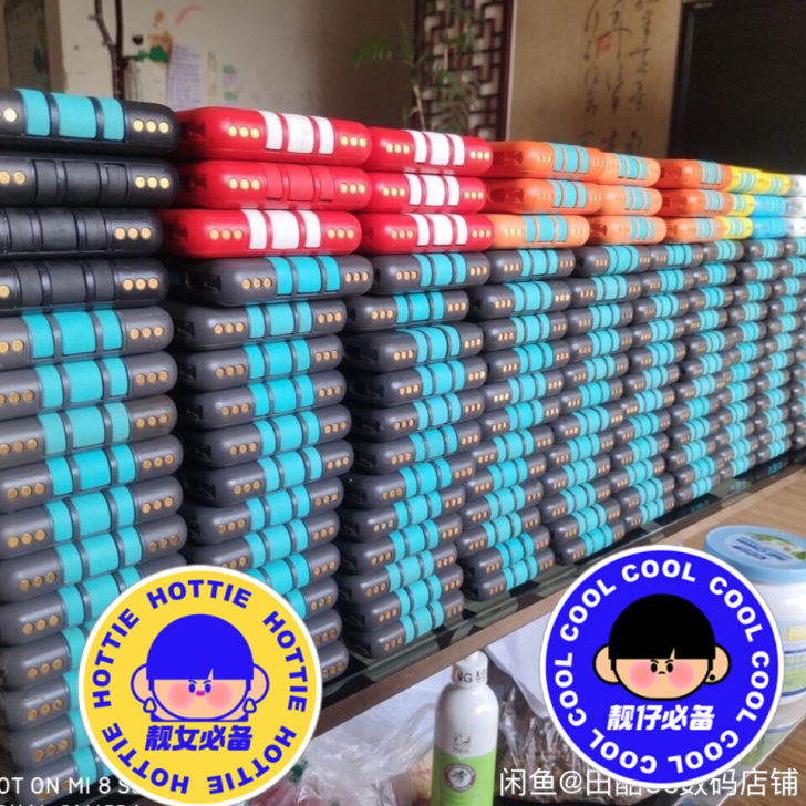 低价处理一批充电宝18.8元包邮！小巧方便...