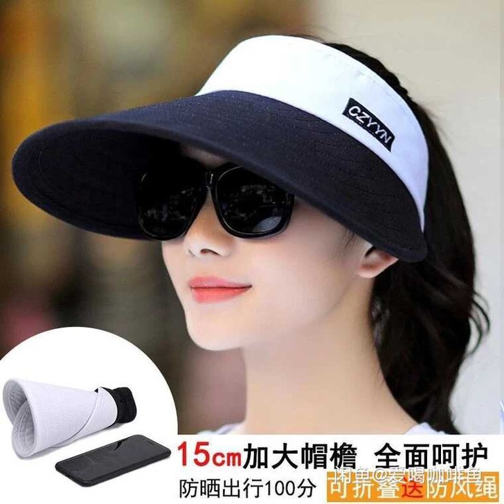 【包邮】遮阳帽女大檐夏季防晒帽时尚潮流户外...