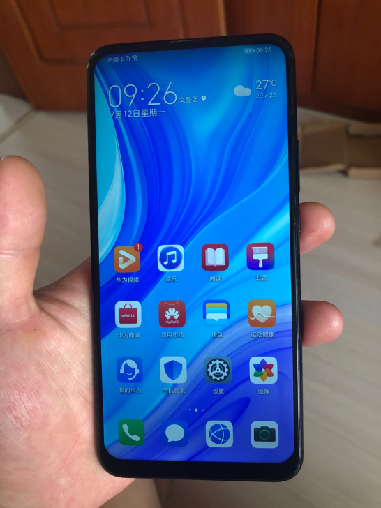 华为畅享10plus 6+128 全原 功...