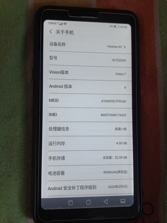 海信a5水墨屏手机基本全新