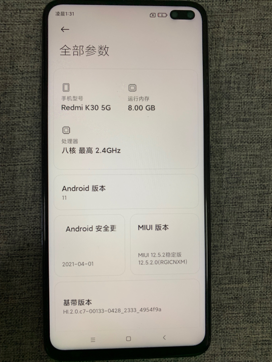 红米k30(5G)        8+128