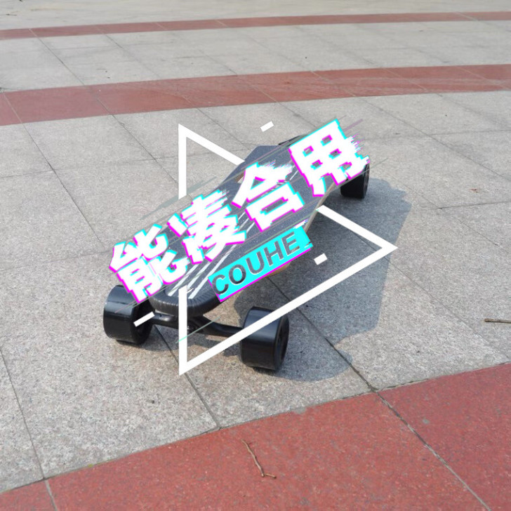 求购电动滑板 代步用 看东西再议价