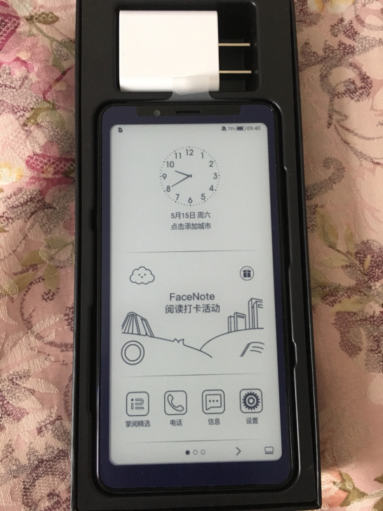 掌阅F1 4+32G 阅读手机 电纸书 同...