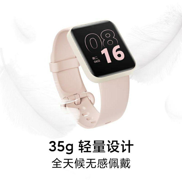 小米Redmi手表智能手表watch运动手...
