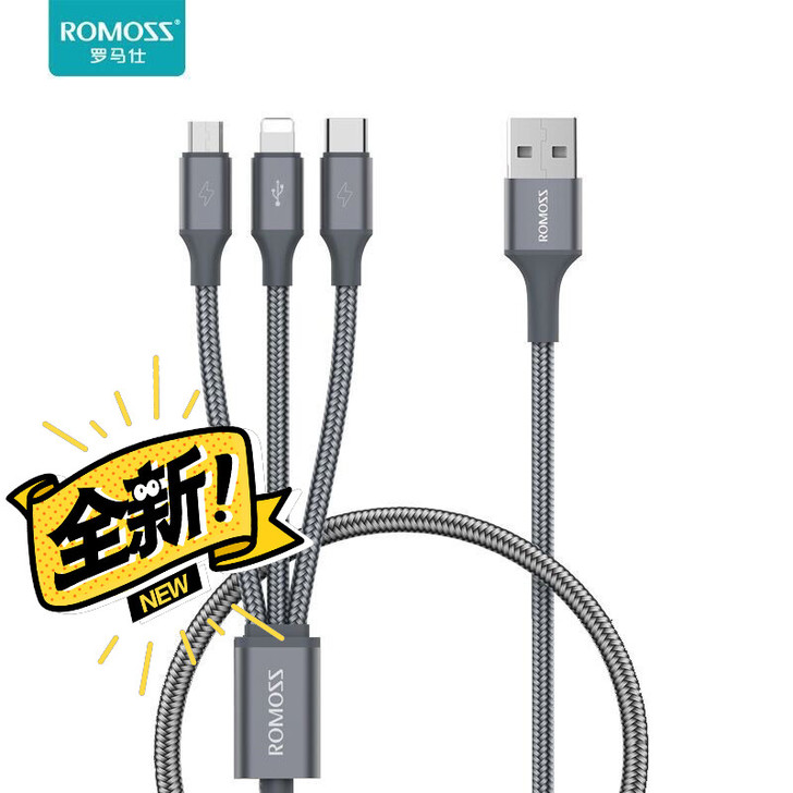 罗马仕数据线三合一快充二合一充电线器一拖三...