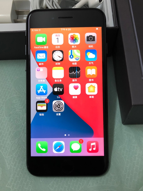 苹果iPhone 8 黑色 全网通 走验货宝