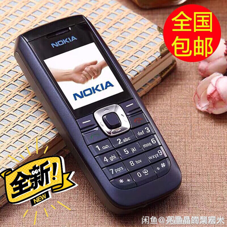 2610老年手机老人机学生手机备用机直板按...