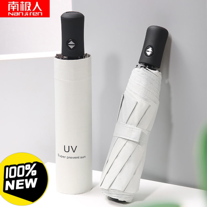 南极人折叠全自动雨伞女学生韩版晴雨两用防晒...