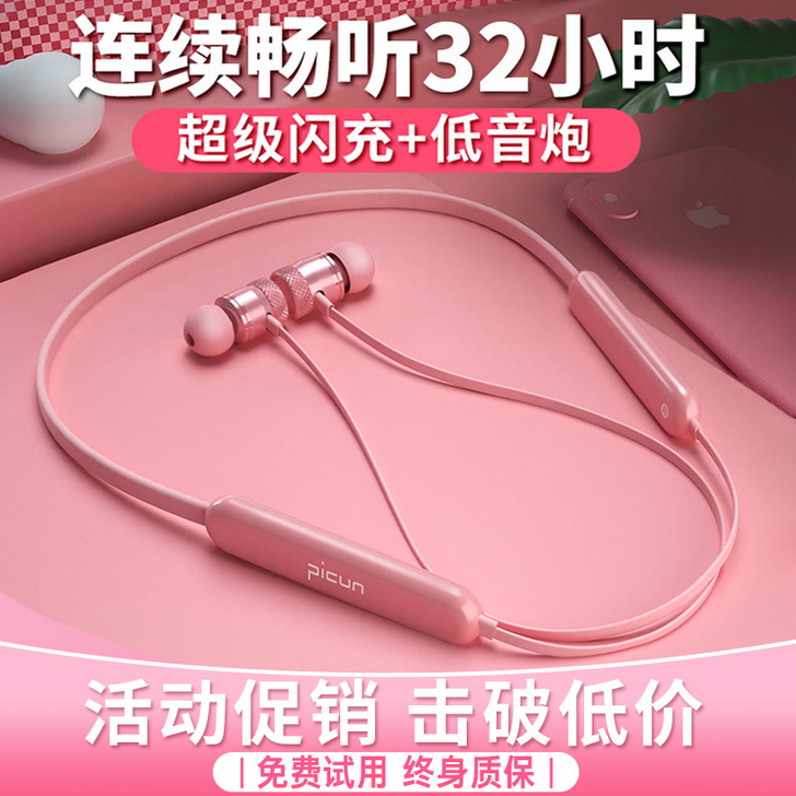 无线蓝牙耳机2021年新款颈挂脖式女士款双...