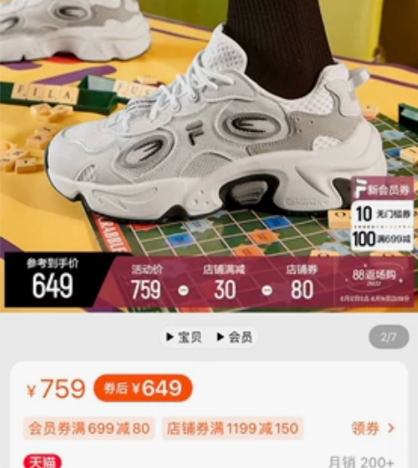 FILA FUSION 斐乐潮牌老爹鞋女2...