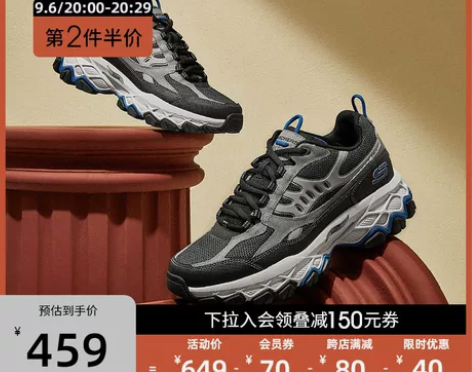 Skechers斯凯奇2022新款男鞋户