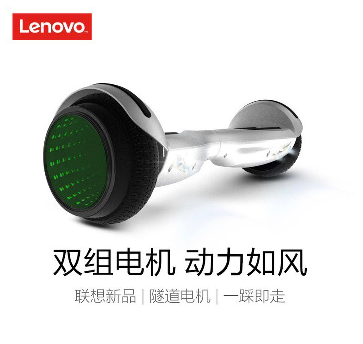 联想电动平衡车N4 仅拆封 国标自平衡智...