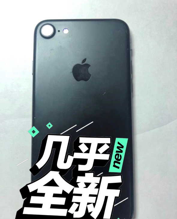 iPhone7代/苹果7 全网通 7plu...