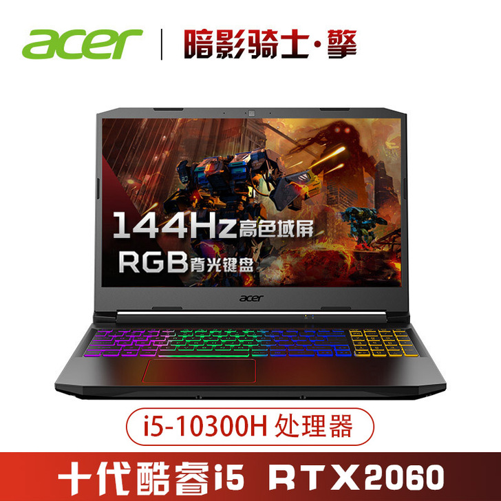 【发烧游戏】acer/宏碁暗影骑士##am...