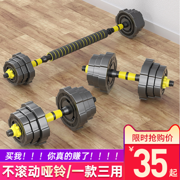 华亚 哑铃男士健身家用器材20/30公斤一...