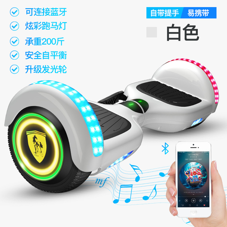 超盛 自平衡电动车，买回来孩子不敢玩，只是...