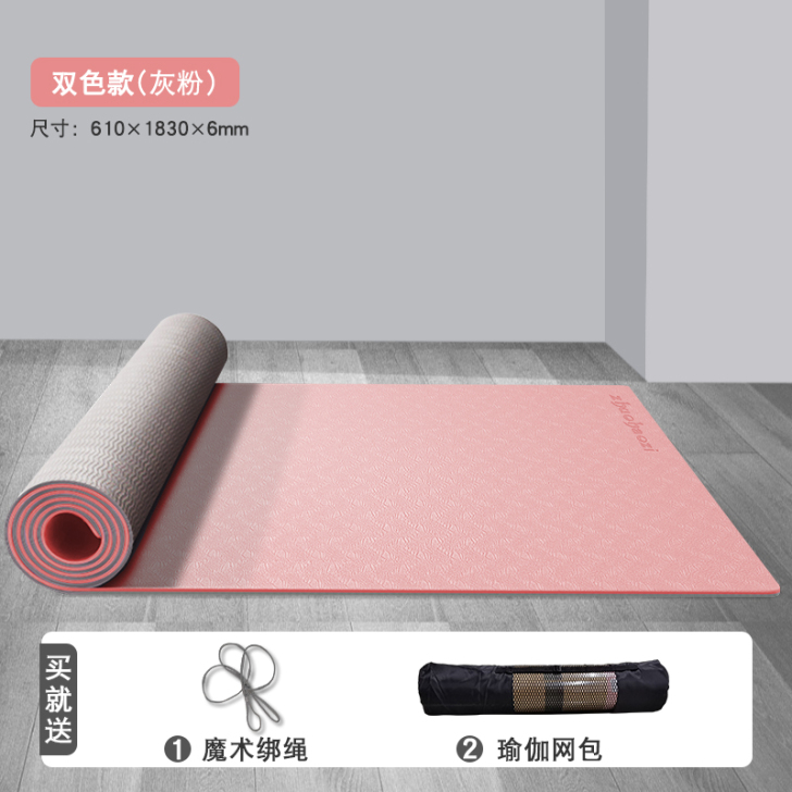 瑜伽垫加厚加宽加长初学者女健身垫舞蹈防滑t...