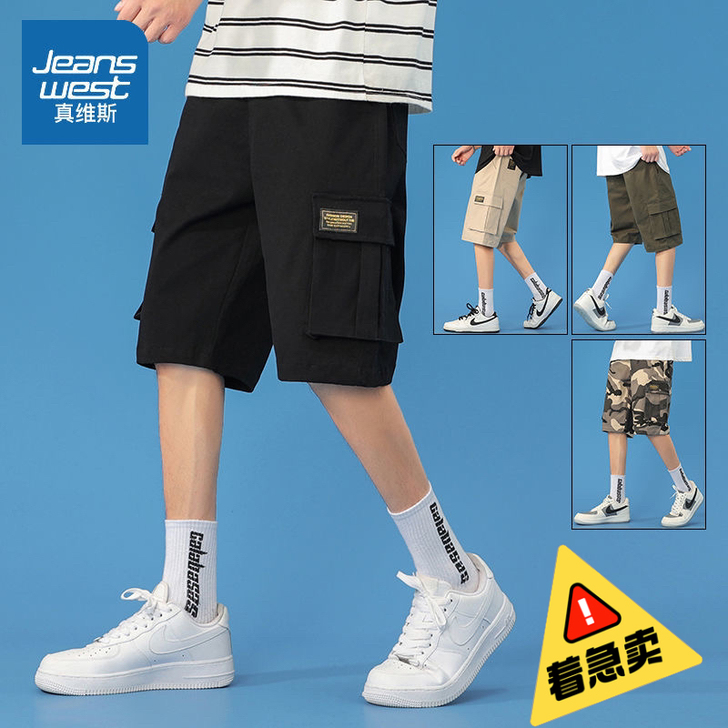 真维斯工装短裤男外穿2021新款夏季潮流时...