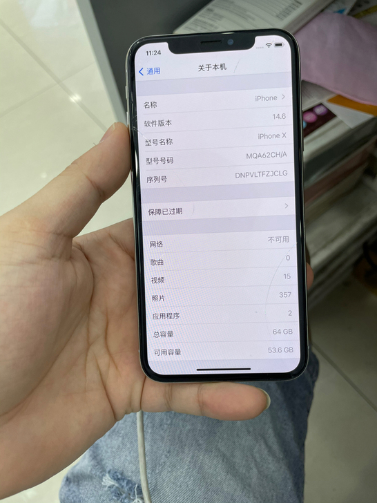 iphone X国行64。原板高低面容,新...