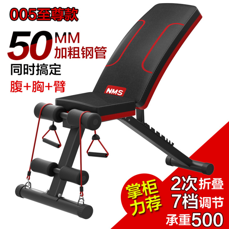 诺米司仰卧板仰卧起坐健身器材 家用收腹器多...