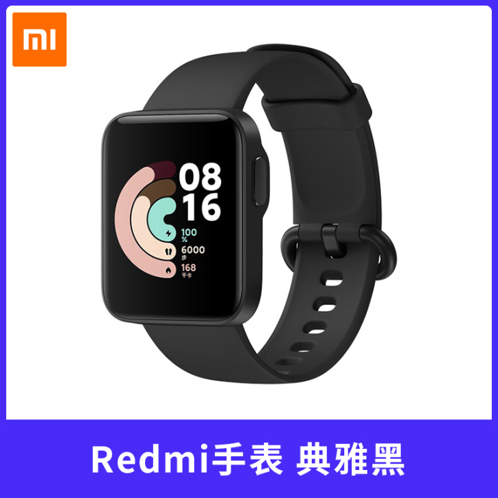 小米智能手表watch运动Redmi手表男...