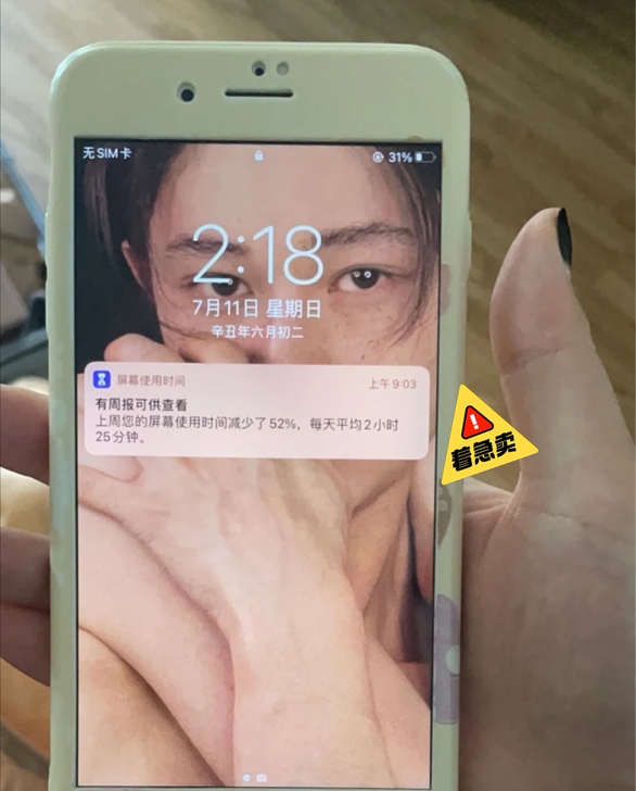 iPhone##amp；nbsp；7苹果7...