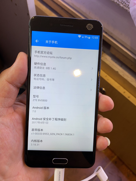中兴，4+64两台，功能全正常，使用没问题...
